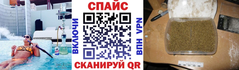 Бутират GHB  Краснослободск 