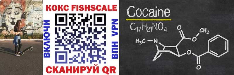 Cocaine VHQ  Краснослободск 