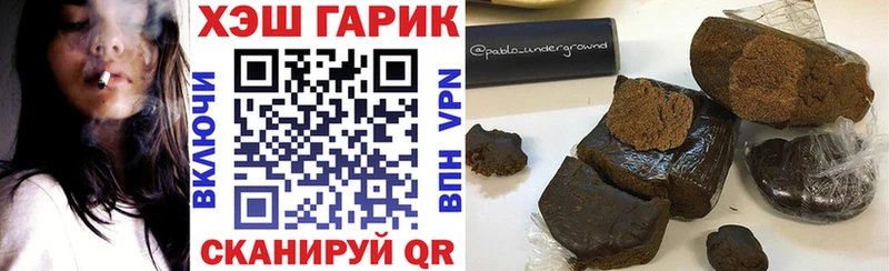 MEGA ONION  купить закладку  Краснослободск  ГАШИШ Premium 