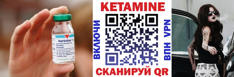kraken вход  Краснослободск  Кетамин ketamine  закладка 