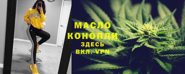 герыч Белокуриха