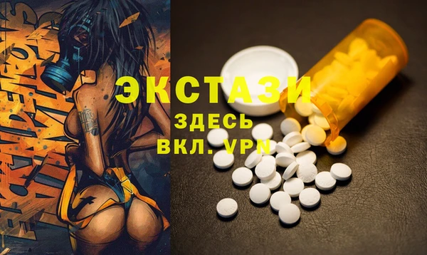 прущая мука Беломорск