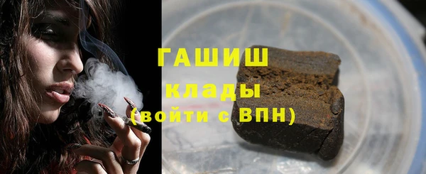 герыч Белокуриха
