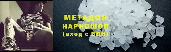 прущая мука Беломорск