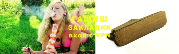 герыч Белокуриха