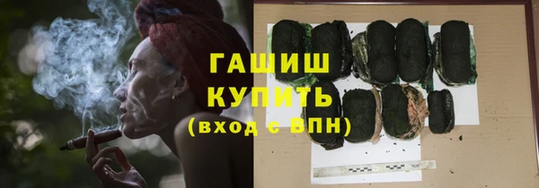 дистиллят марихуана Осинники