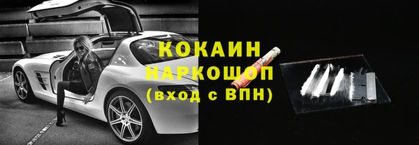 прущая мука Беломорск