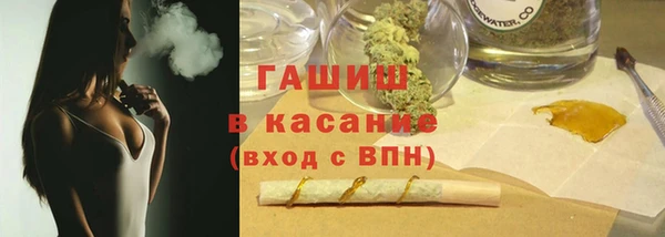 герыч Белокуриха