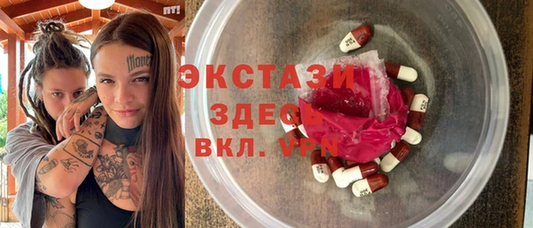 герыч Белокуриха