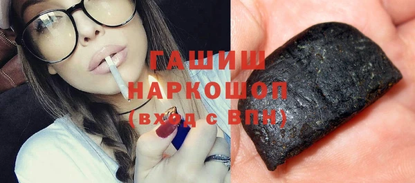 герыч Белокуриха