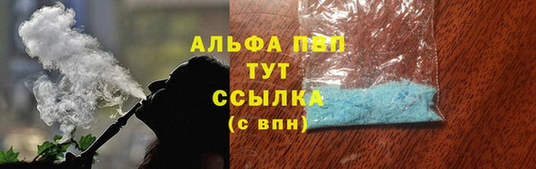 герыч Белокуриха