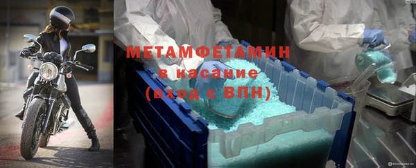 герыч Белокуриха