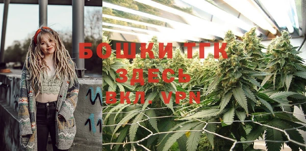 герыч Белокуриха