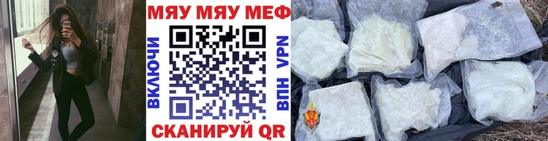 цена наркотик  Краснослободск  МЯУ-МЯУ мяу мяу 