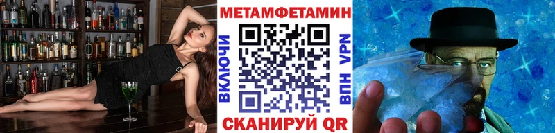 Метамфетамин винт  дарнет шоп  Краснослободск 