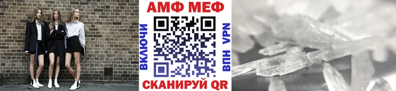 Первитин витя Краснослободск