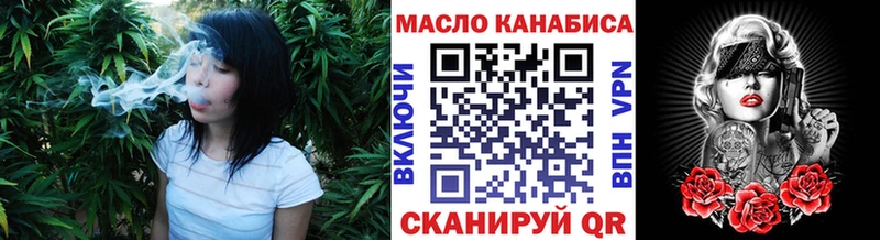 Дистиллят ТГК гашишное масло Краснослободск