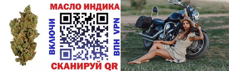 Дистиллят ТГК вейп Краснослободск